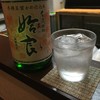 芋焼酎「姶良」