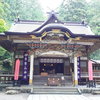 寳登山神社
