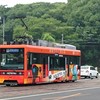 伊予鉄路面電車