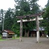 月山-湯殿山-羽黒山三山の名が入った鳥居