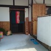 くつろぎ古民家 まめ猫さん☆
