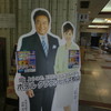 松山市内のホテルで一泊