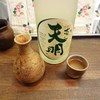 天明（福島） 
