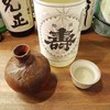 磐城壽（山形・鈴木酒蔵） 