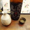 件の山田（愛知）