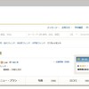 点数操作をしてなんと4.46！