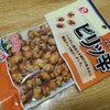 ハイオレ ピリッ辛