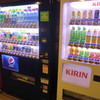 自販機コーナー