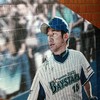 ハマの番長サイン入り②