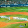 2016リーグ最終戦セレモニー