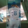 2016三浦大輔背番号18