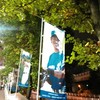 1992-2016までの三浦大輔が沿道に並ぶ
