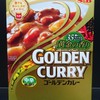 S＆Bゴールデンカレーレトルト