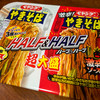 ペヤング「超大盛やきそば ハーフ&ハーフ激辛」。