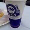 生ビール