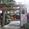 サムハラ神社正面。