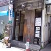 調理器具故障で休業って・・ウッソでしょ（＋＋；
