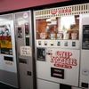 カップヌードルの自販機