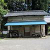 庭の蔵
