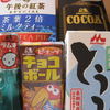 こんなものを買いました