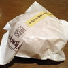 十勝あずきのミルク珈琲あんぱん（パッケージ）