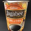 Jagabee九州しょうゆ味