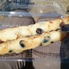 甘い丹波黒豆入りの練り天☆