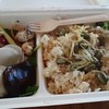 立杭デリさんでランチ♪