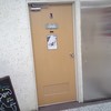 分かりにくい入口