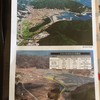 震災前と震災後の田老地区。