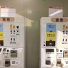 券売機