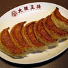 元祖焼餃子