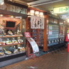 よしひろ：布施