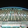 東京ドーム