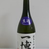 一博（純米大吟醸）

