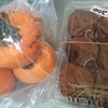 富有柿、干し柿がお安い！