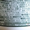 東日本