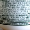 西日本