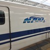 新幹線