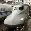 新幹線