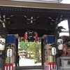 櫛田神社