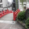 ちょっと残念なはりまや橋