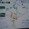 登山コースの案内☆