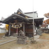 ㉗若宮八幡神社