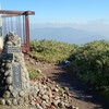 前回はこちら側から山頂に☆