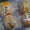 養老軒さんで初購入♪
