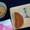 お茶席にて☆