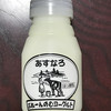 まさかの無糖