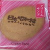 クリームサンド