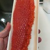 筋子は鮮度が命